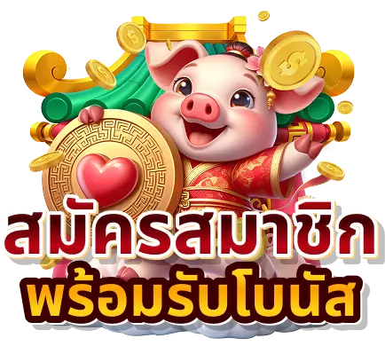 sanuk99