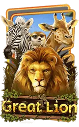 เกมแนะนำ sanuk99