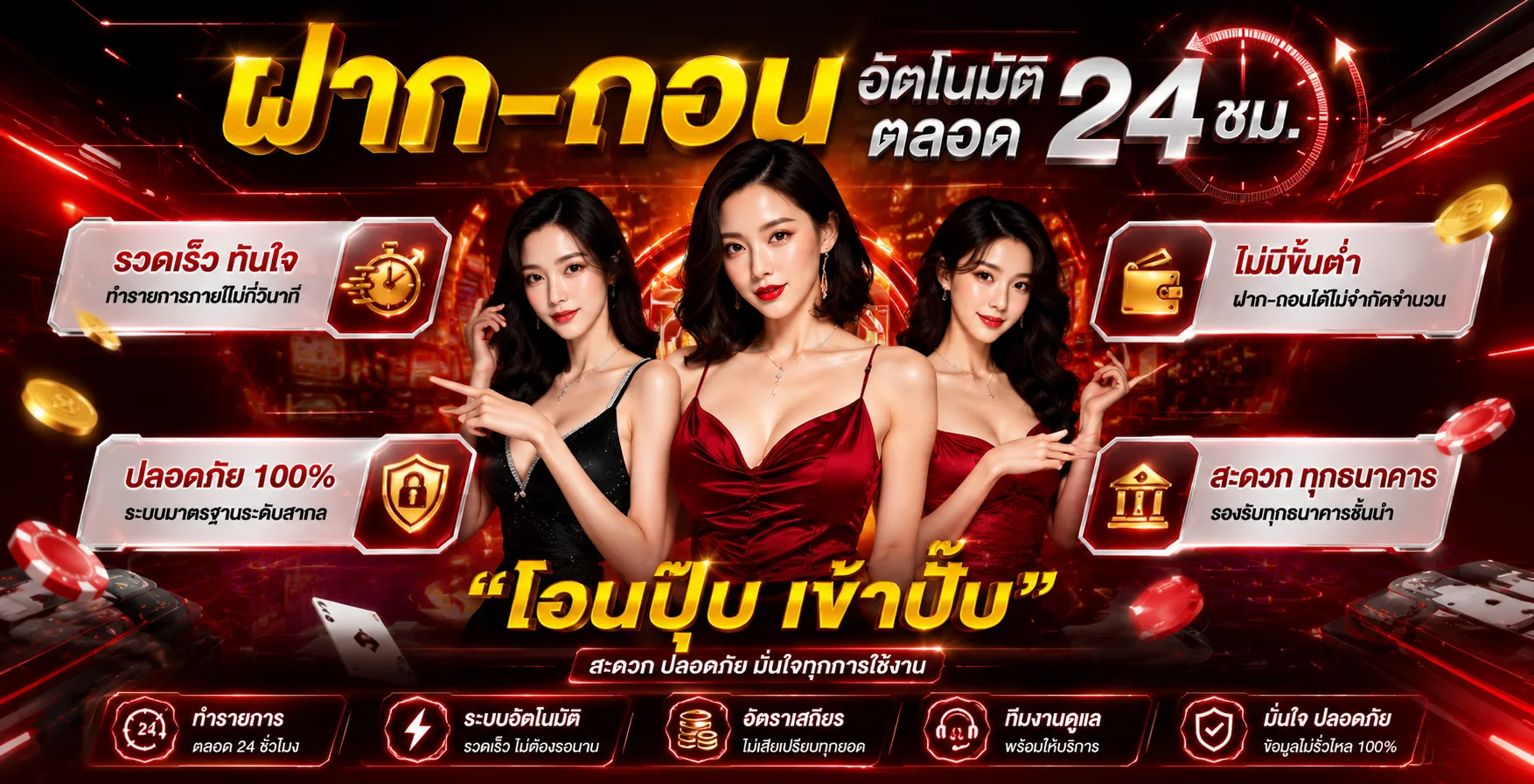แทงบอลออนไลน์ SANUK99 ครบทุกลีกทั่วโลก